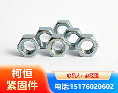 铁岭螺母
