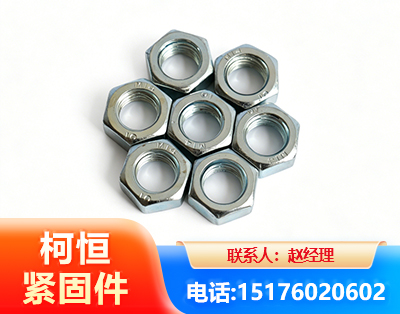 铁岭螺母