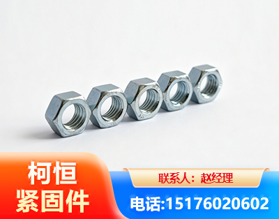 铁岭螺母
